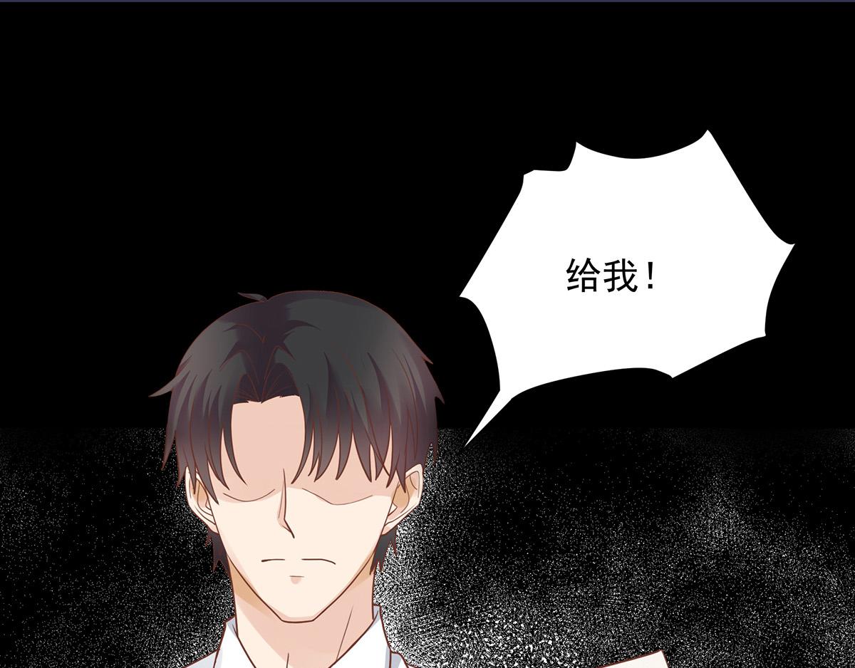 第55话 前女友(1/2)-第55话