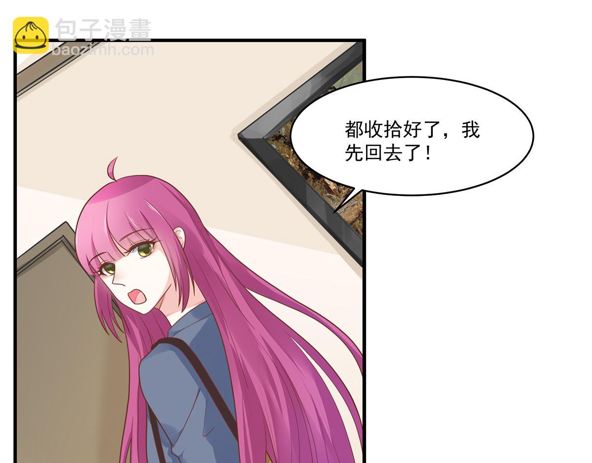 第55话 前女友(1/2)-第55话