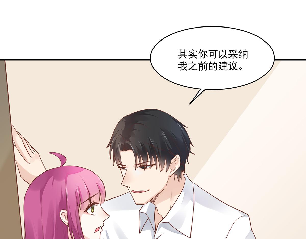 第55话 前女友(1/2)-第55话