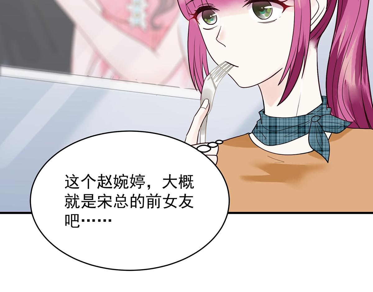 第57话 你笑起来很好看(1/2)-第57话