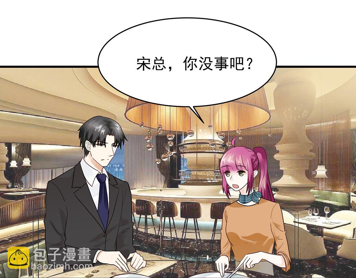 第57话 你笑起来很好看(1/2)-第57话