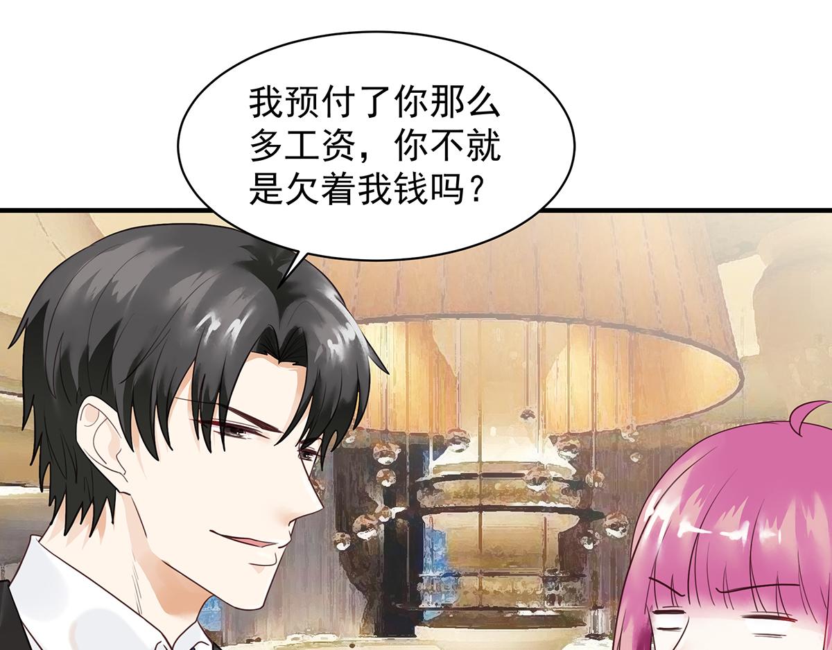 第57话 你笑起来很好看(1/2)-第57话