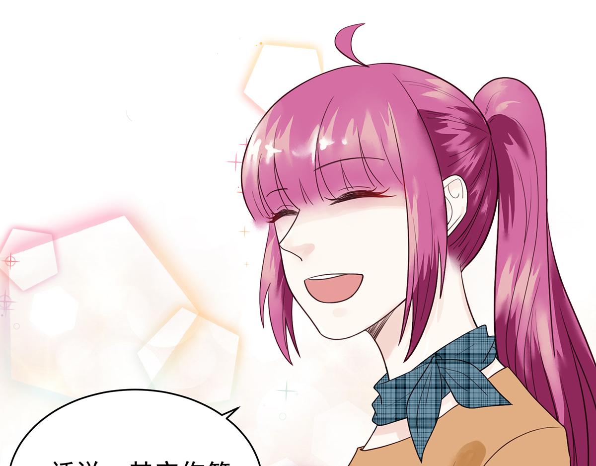 第57话 你笑起来很好看(1/2)-第57话