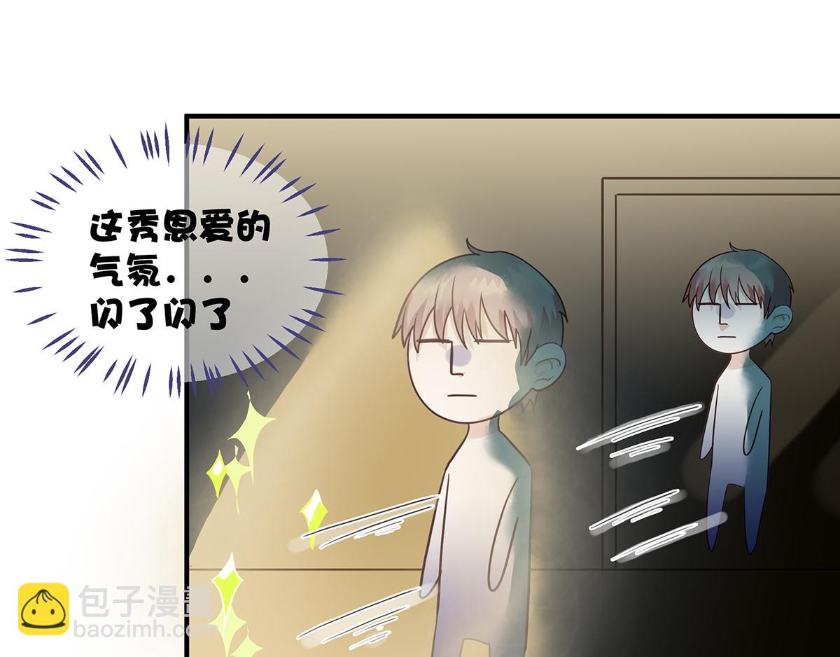 第57话 你笑起来很好看(1/2)-第57话