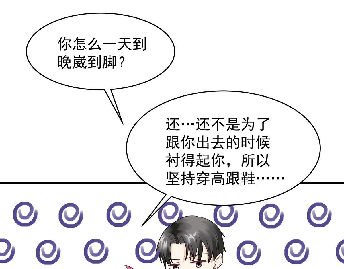 第57话 你笑起来很好看(1/2)-第57话