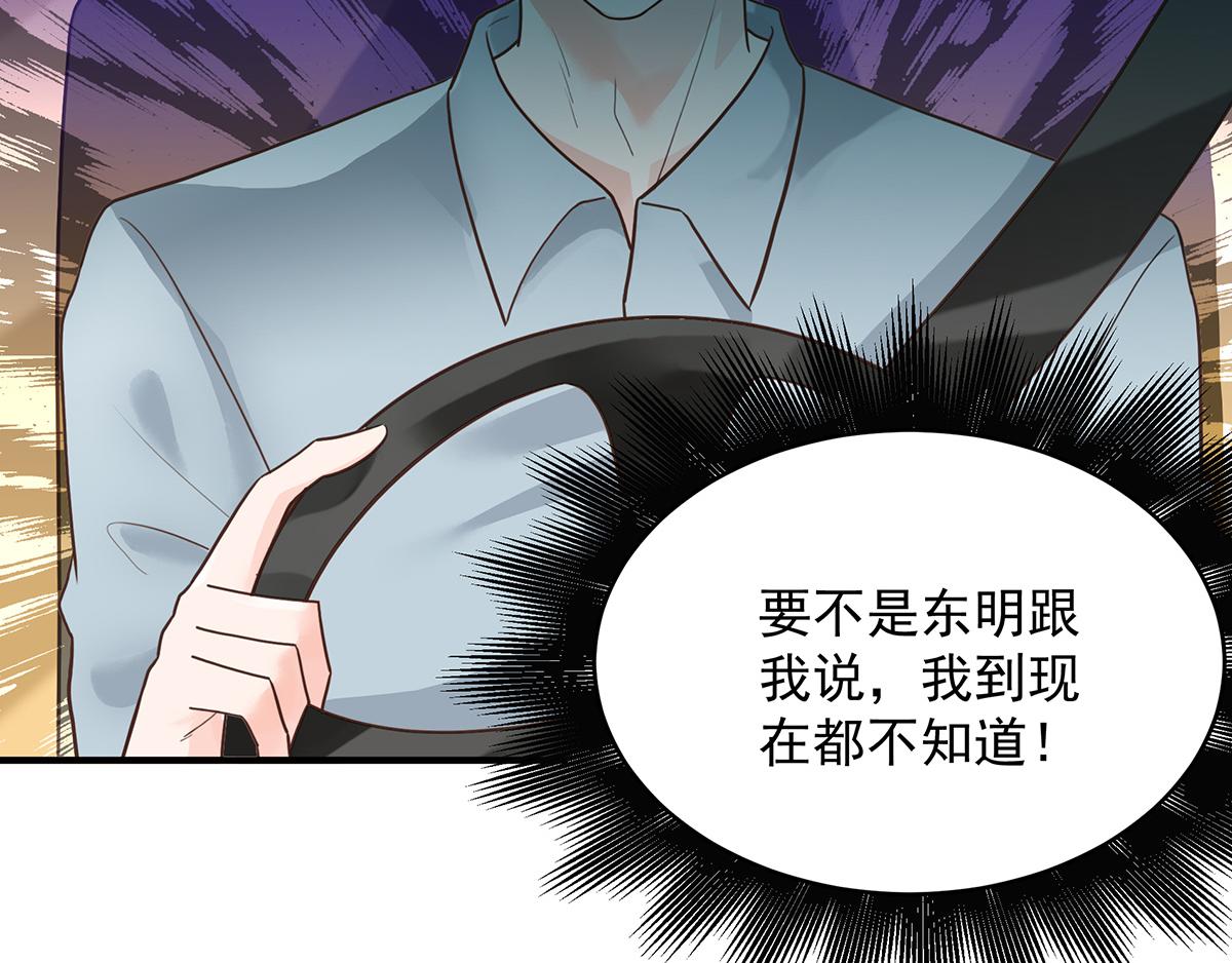 第57话 你笑起来很好看(1/2)-第57话