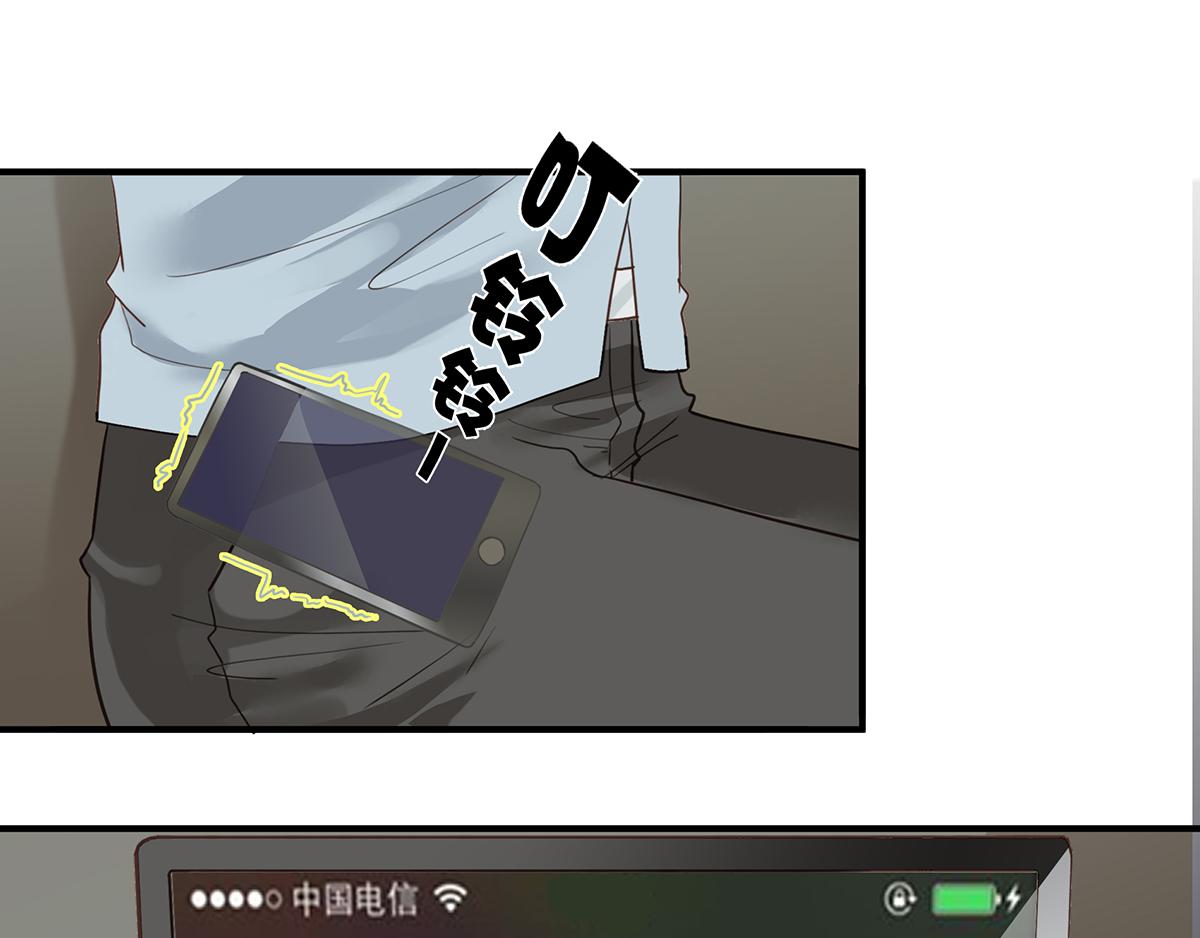 第57话 你笑起来很好看(1/2)-第57话