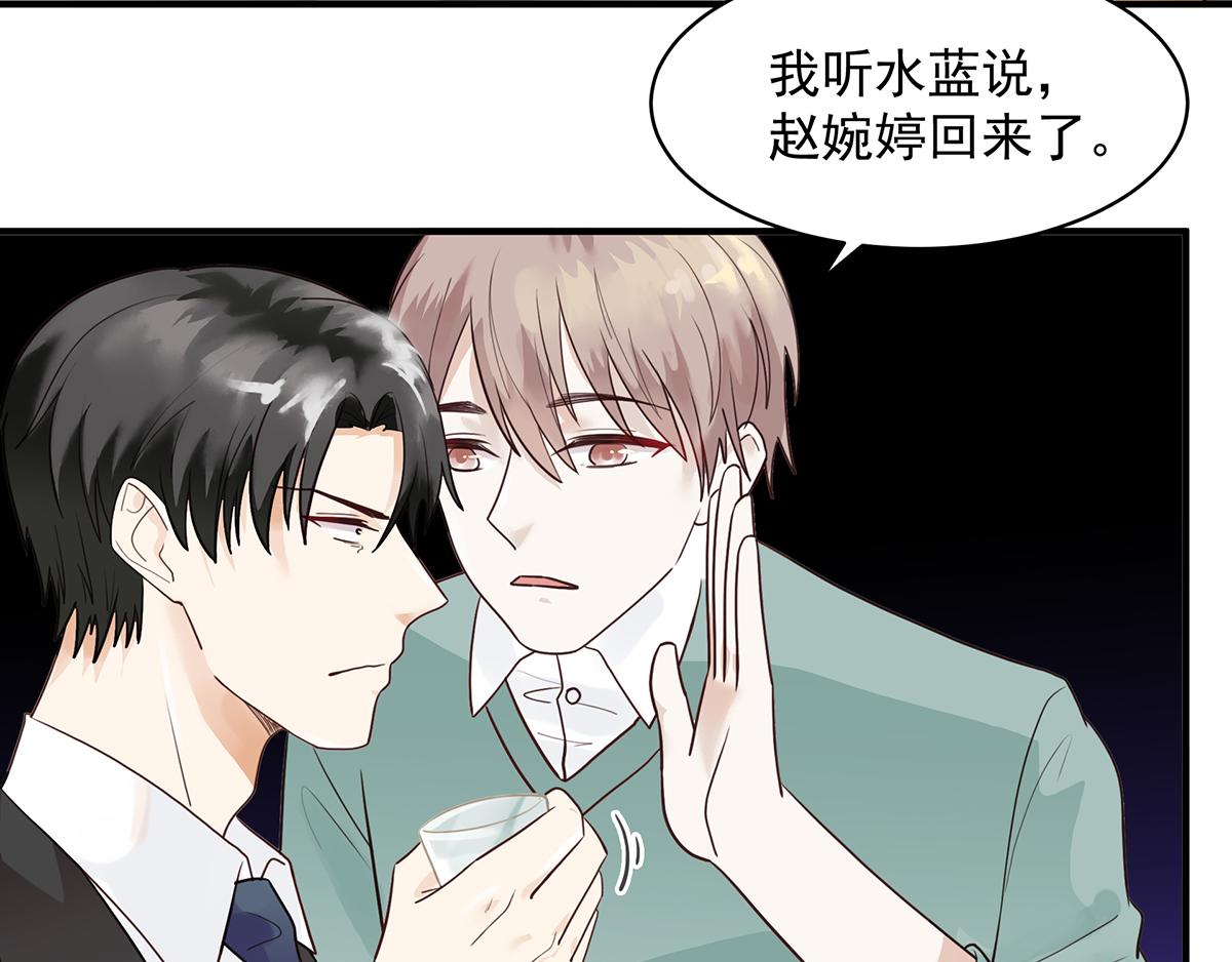 第57话 你笑起来很好看(1/2)-第57话