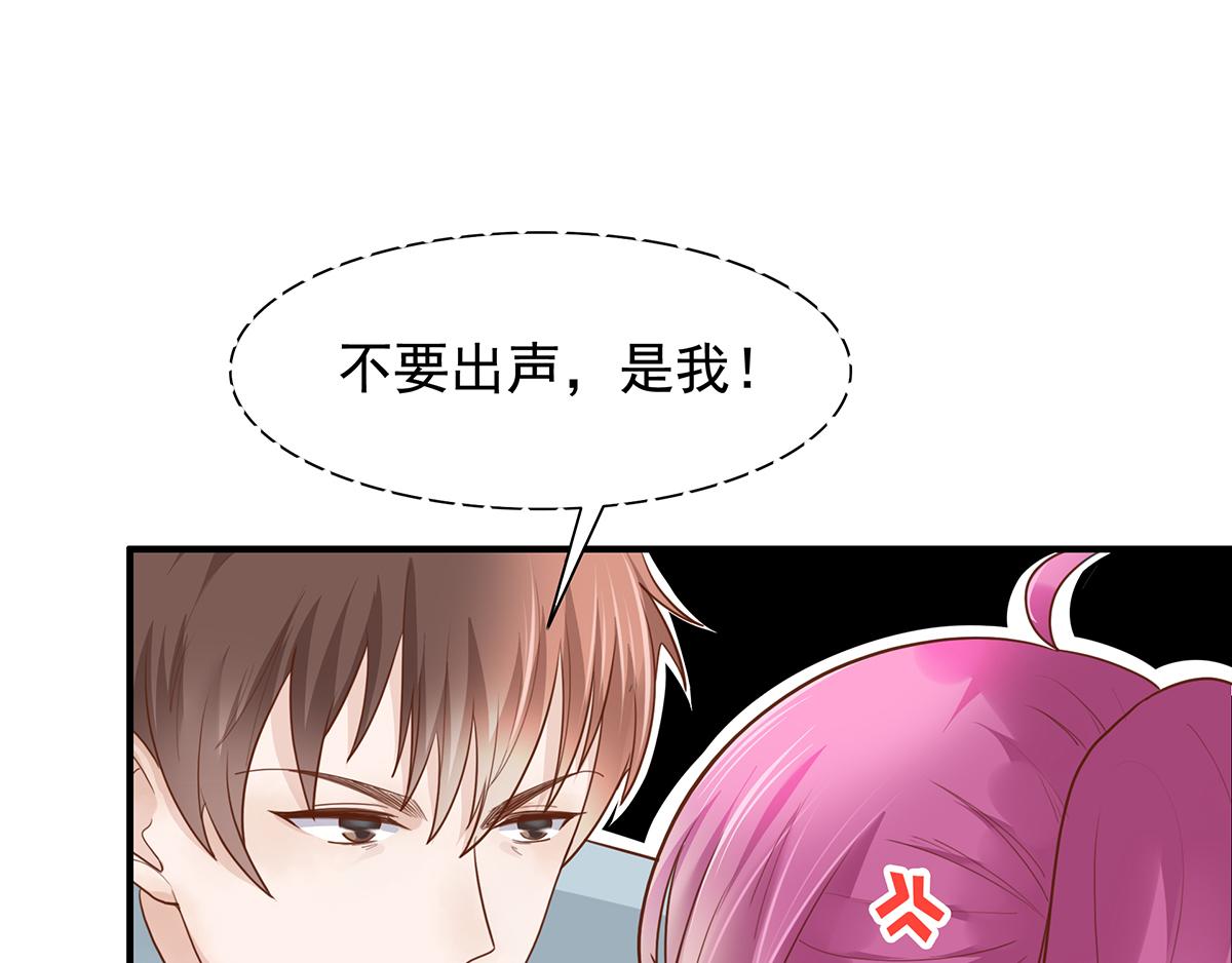 第59话 翻船的前男友(1/2)-第59话