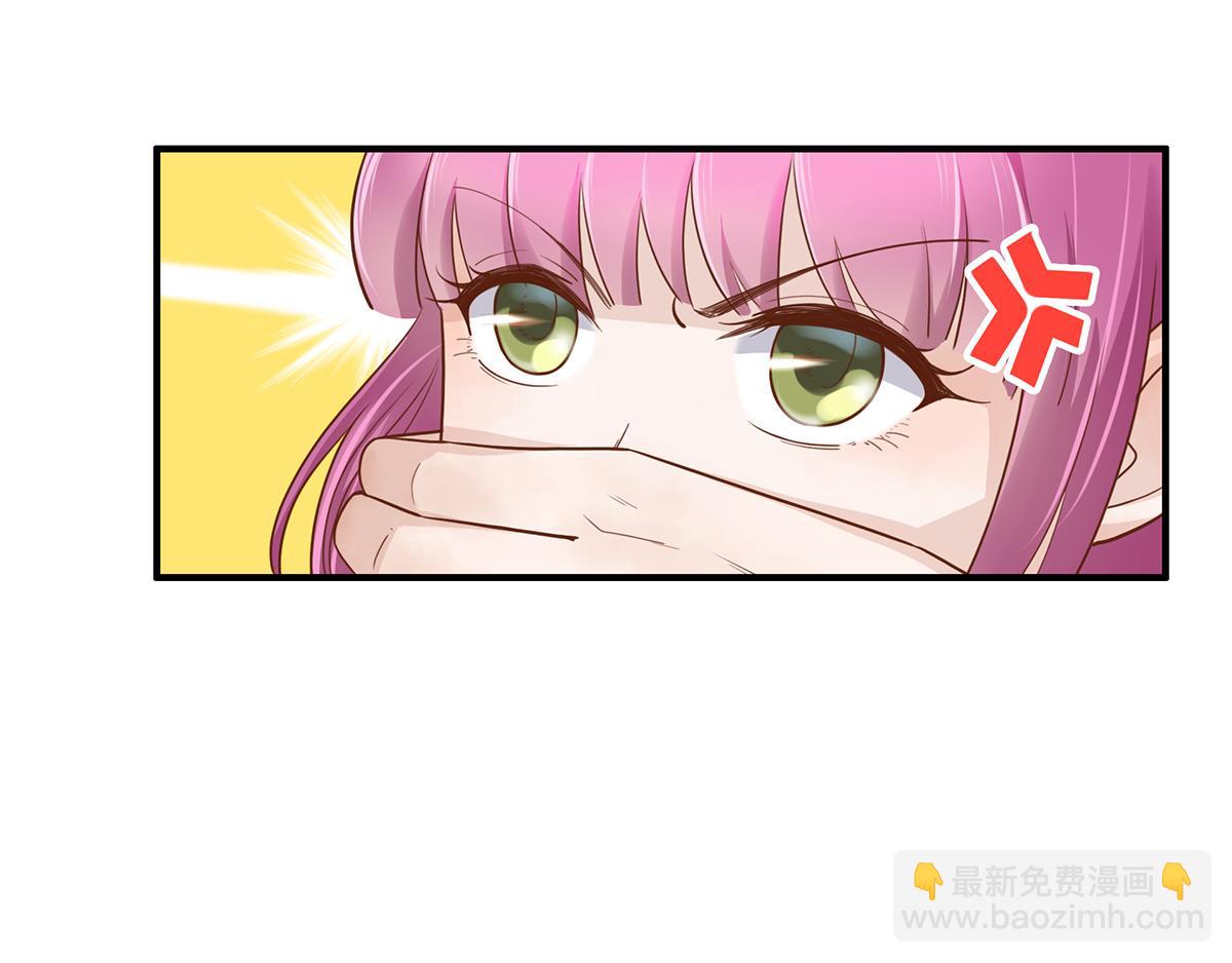 第59话 翻船的前男友(1/2)-第59话