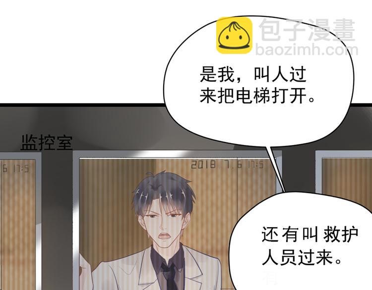 第7话 就当什么也没发生(1/2)-第7话