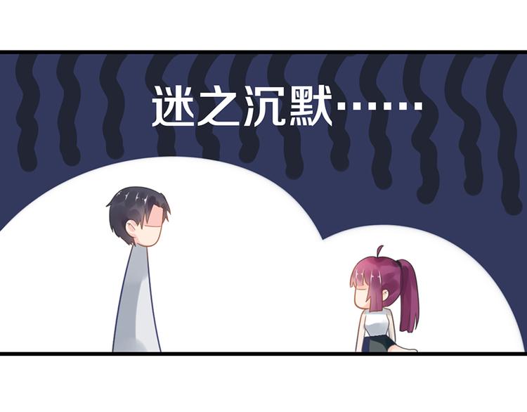 第7话 就当什么也没发生(1/2)-第7话