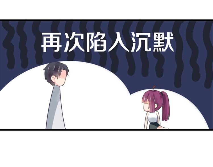 第7话 就当什么也没发生(1/2)-第7话