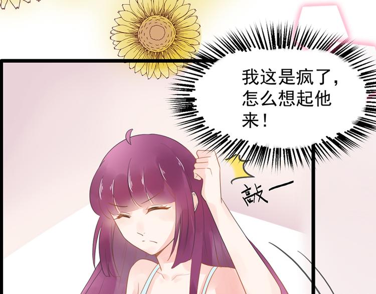 第7话 就当什么也没发生(1/2)-第7话