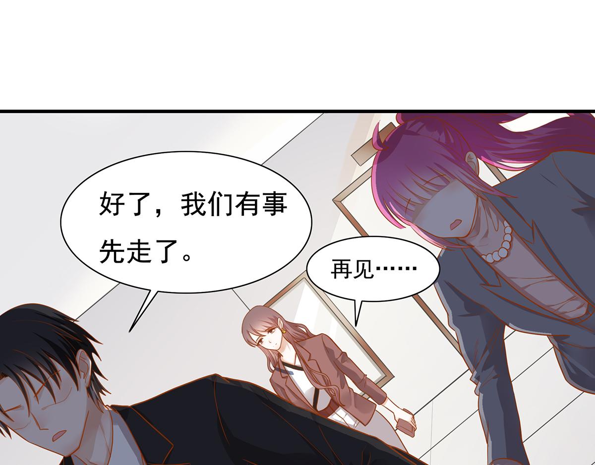 第61话 总裁心态崩了(1/2)-第61话