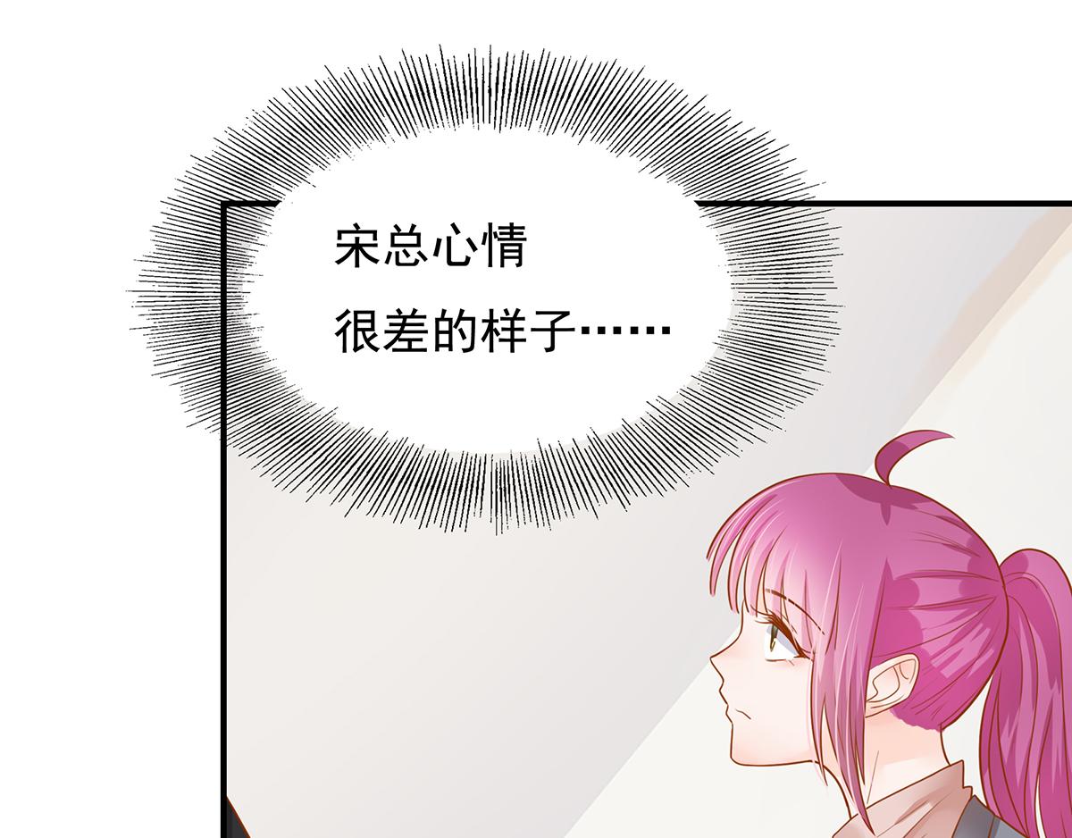 第61话 总裁心态崩了(1/2)-第61话