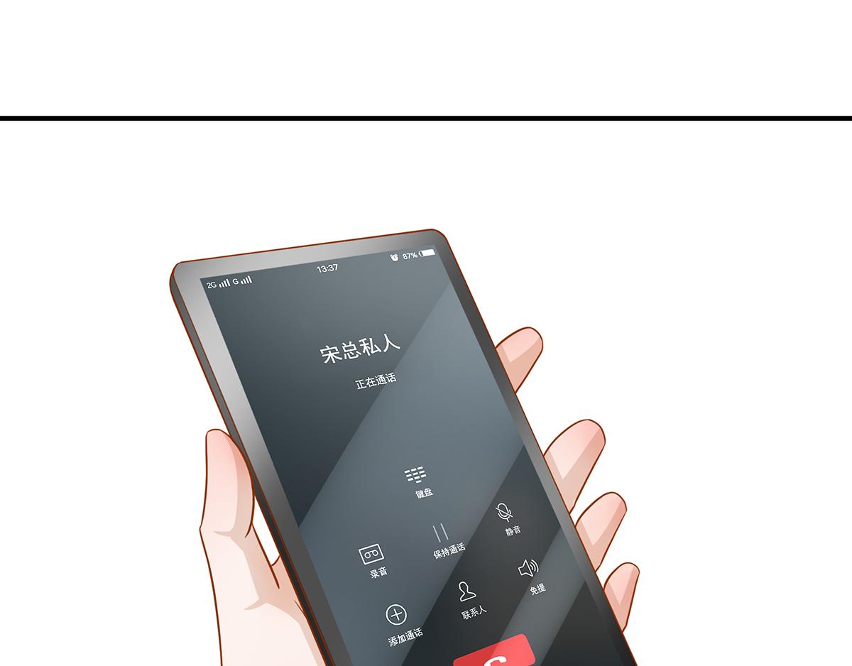 第61话 总裁心态崩了(1/2)-第61话