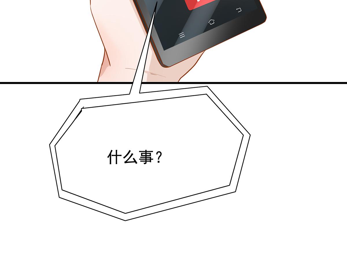 第61话 总裁心态崩了(1/2)-第61话