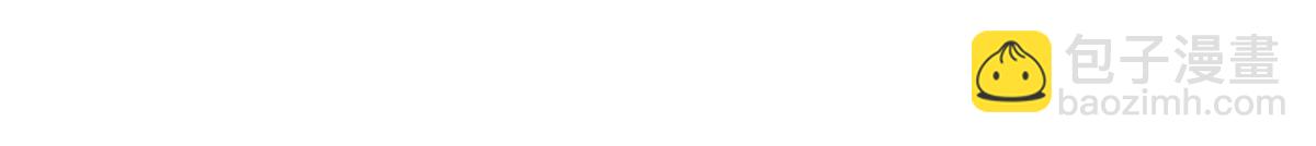 第61话 总裁心态崩了(1/2)-第61话