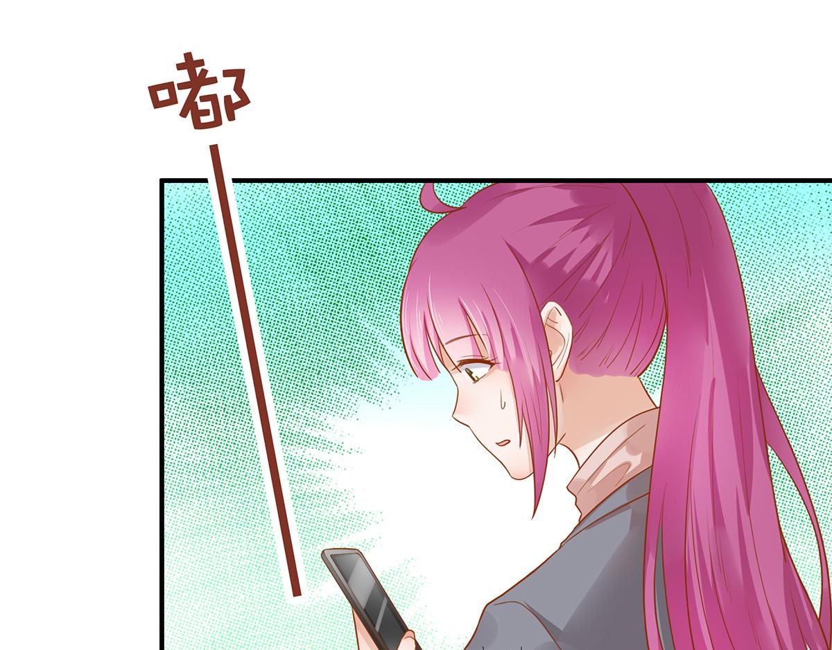 第61话 总裁心态崩了(1/2)-第61话