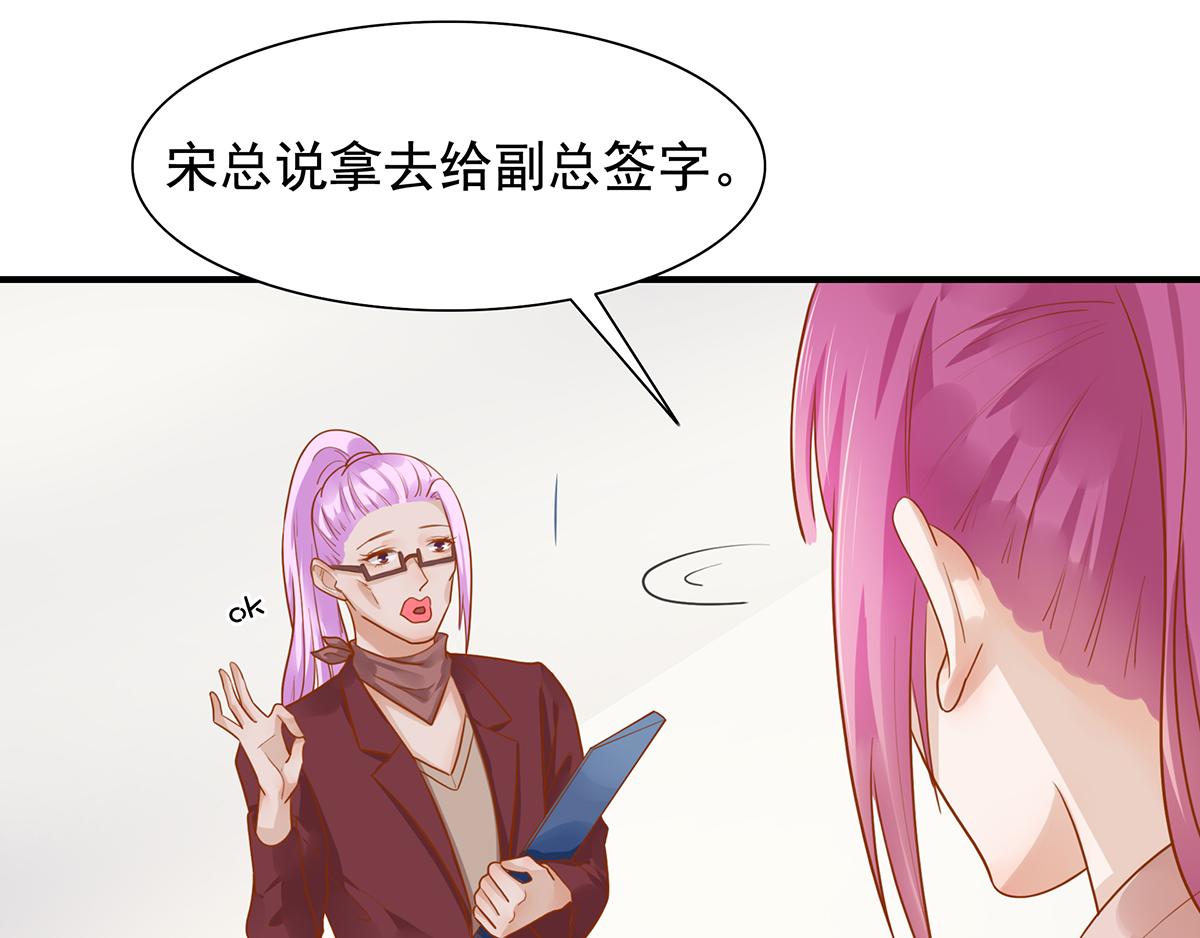 第61话 总裁心态崩了(1/2)-第61话