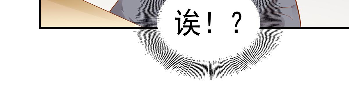 第61话 总裁心态崩了(1/2)-第61话