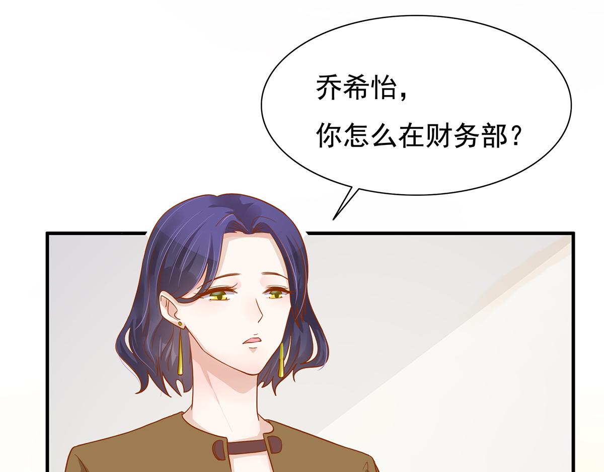 第61话 总裁心态崩了(1/2)-第61话