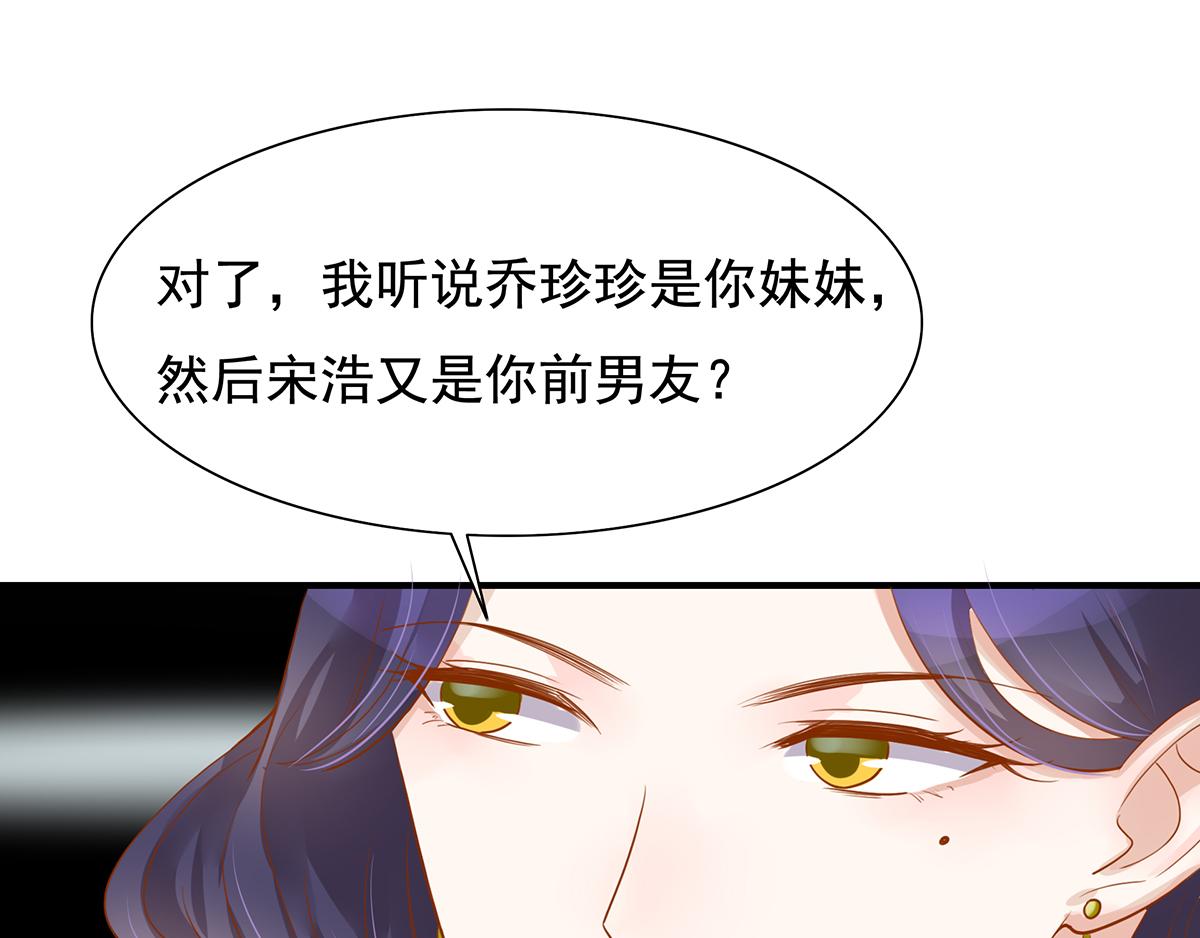 第61话 总裁心态崩了(1/2)-第61话