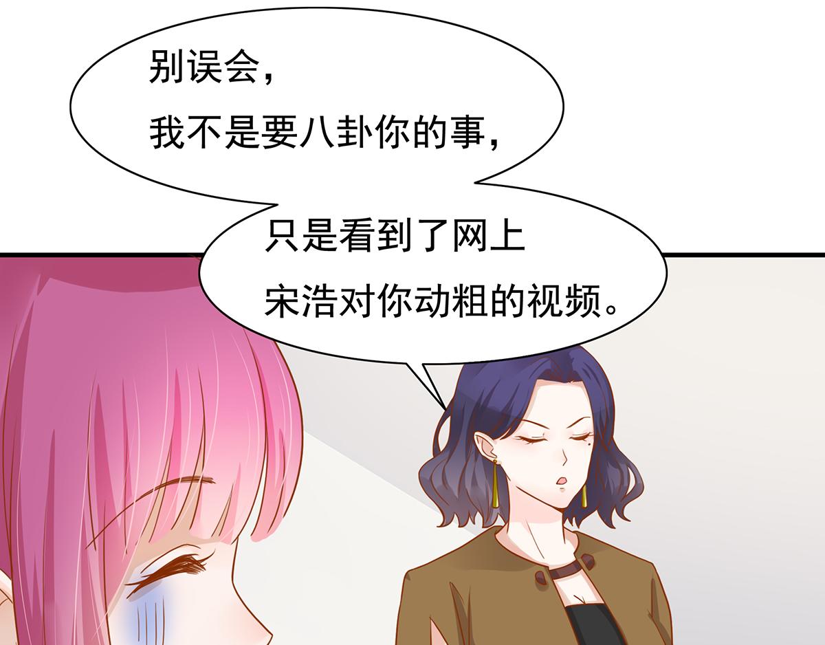 第61话 总裁心态崩了(1/2)-第61话