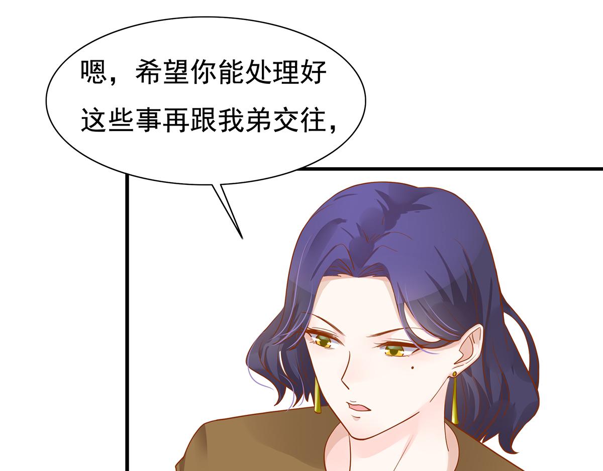 第61话 总裁心态崩了(1/2)-第61话