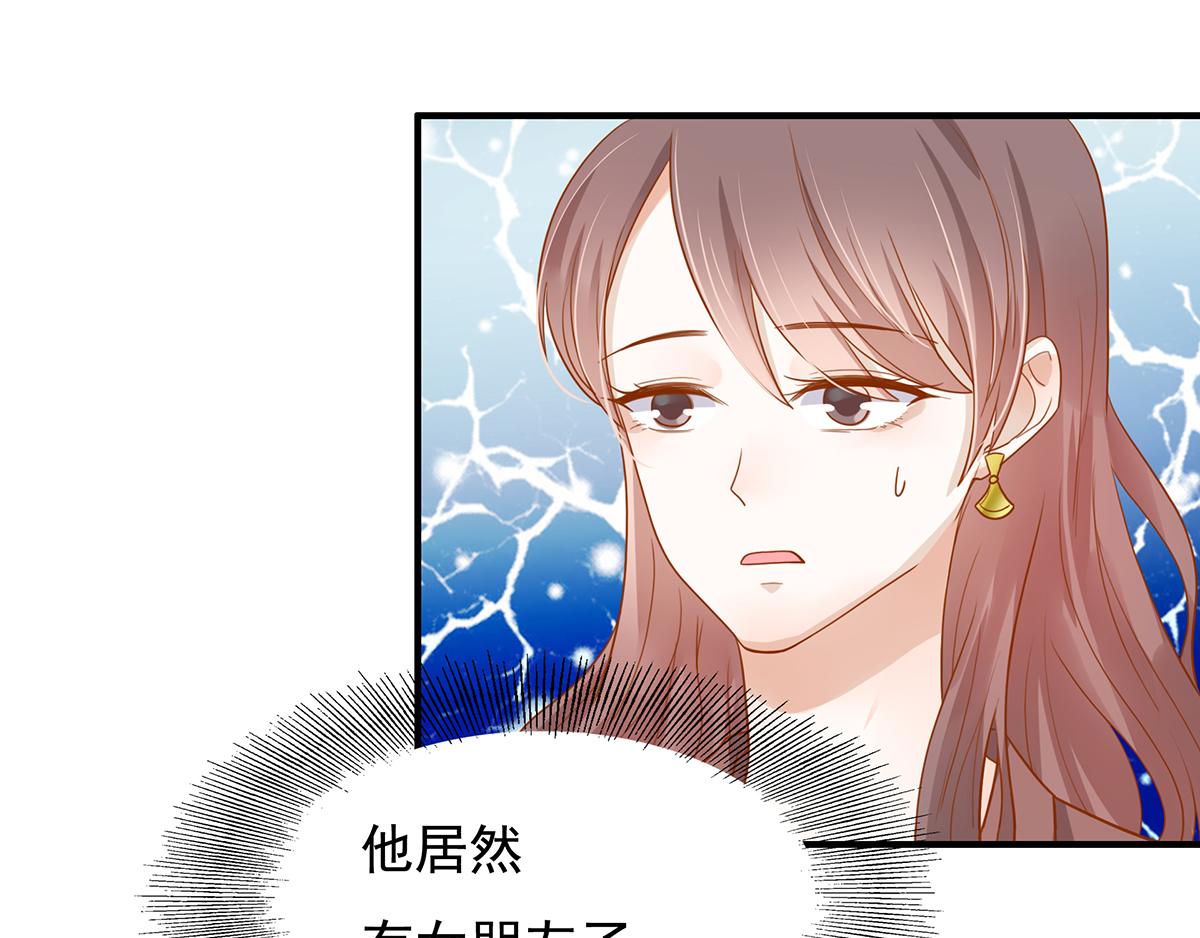 第61话 总裁心态崩了(1/2)-第61话