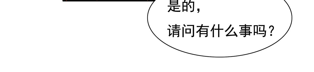 總裁大叔不可以 - 第61話 總裁心態崩了(2/2) - 5