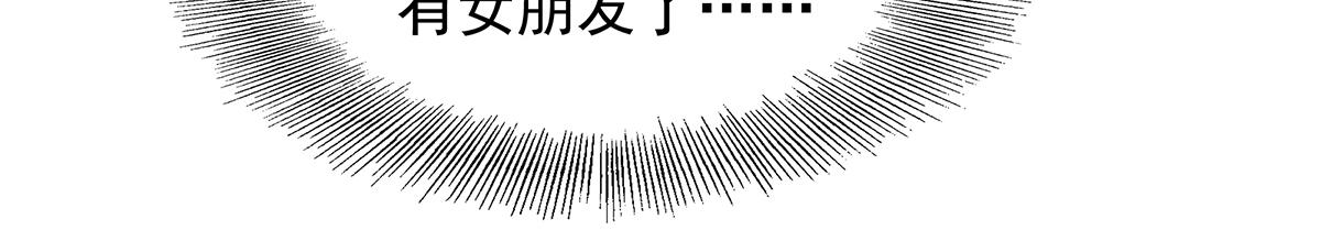 第61话 总裁心态崩了(1/2)-第61话