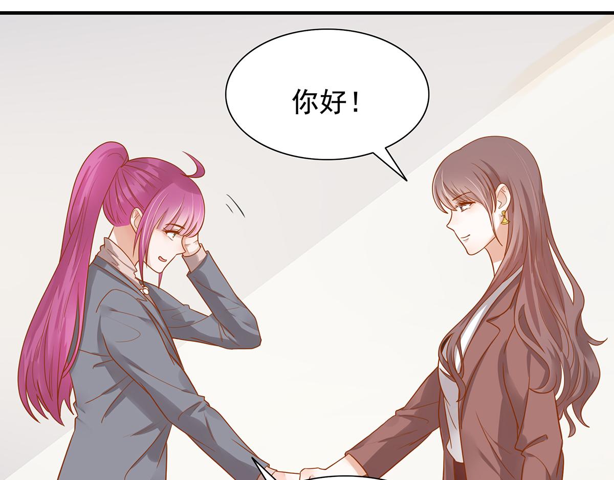 第61话 总裁心态崩了(1/2)-第61话