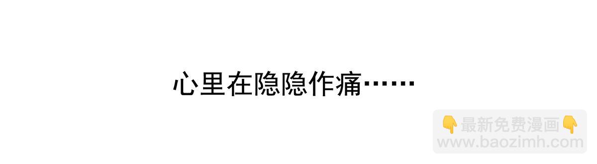 第63话 秀你一脸(1/2)-第63话