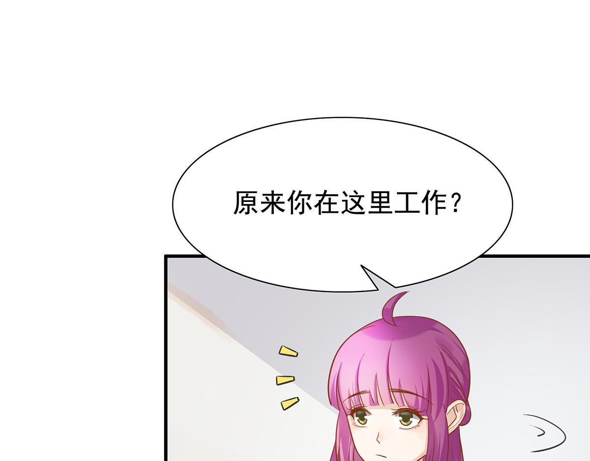 第63话 秀你一脸(1/2)-第63话