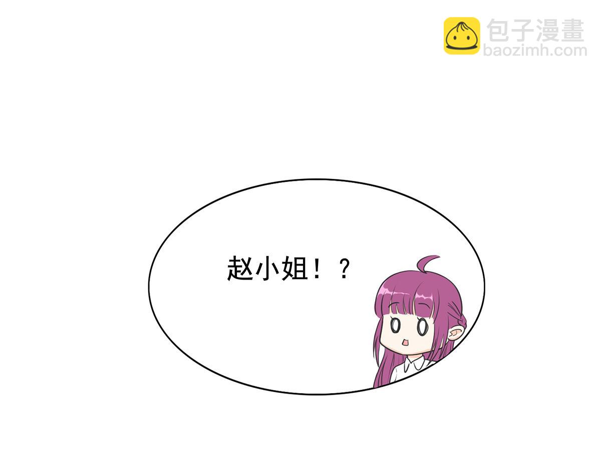 第63话 秀你一脸(1/2)-第63话