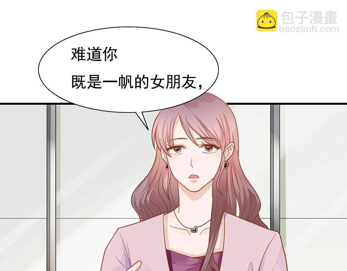 第63话 秀你一脸(1/2)-第63话