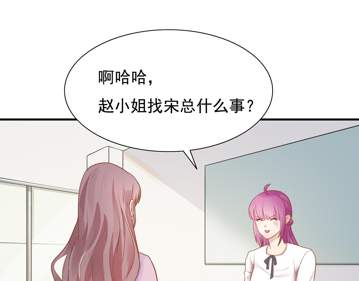 第63话 秀你一脸(1/2)-第63话