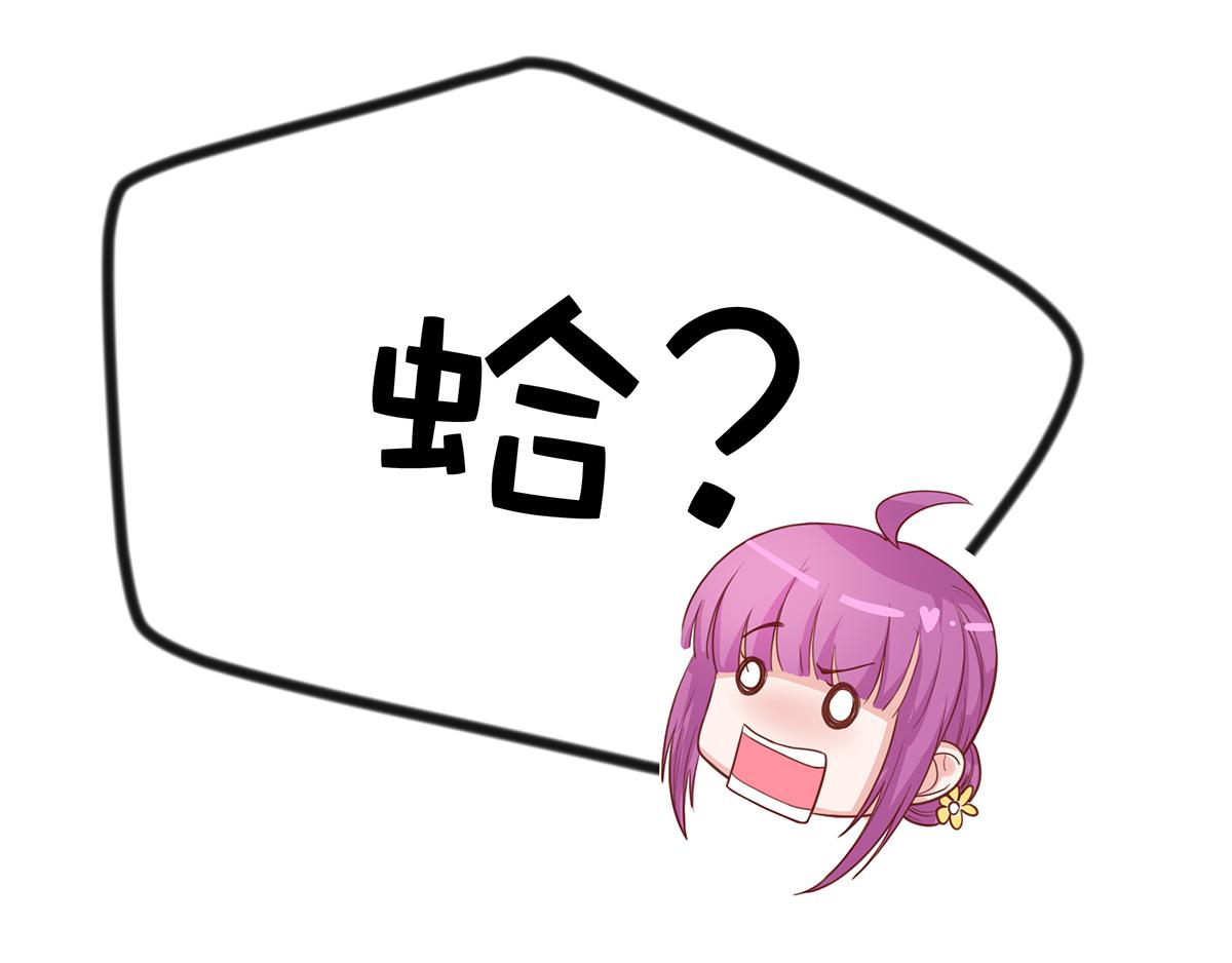 第65话 带回家见家长（上）(1/2)-第65话