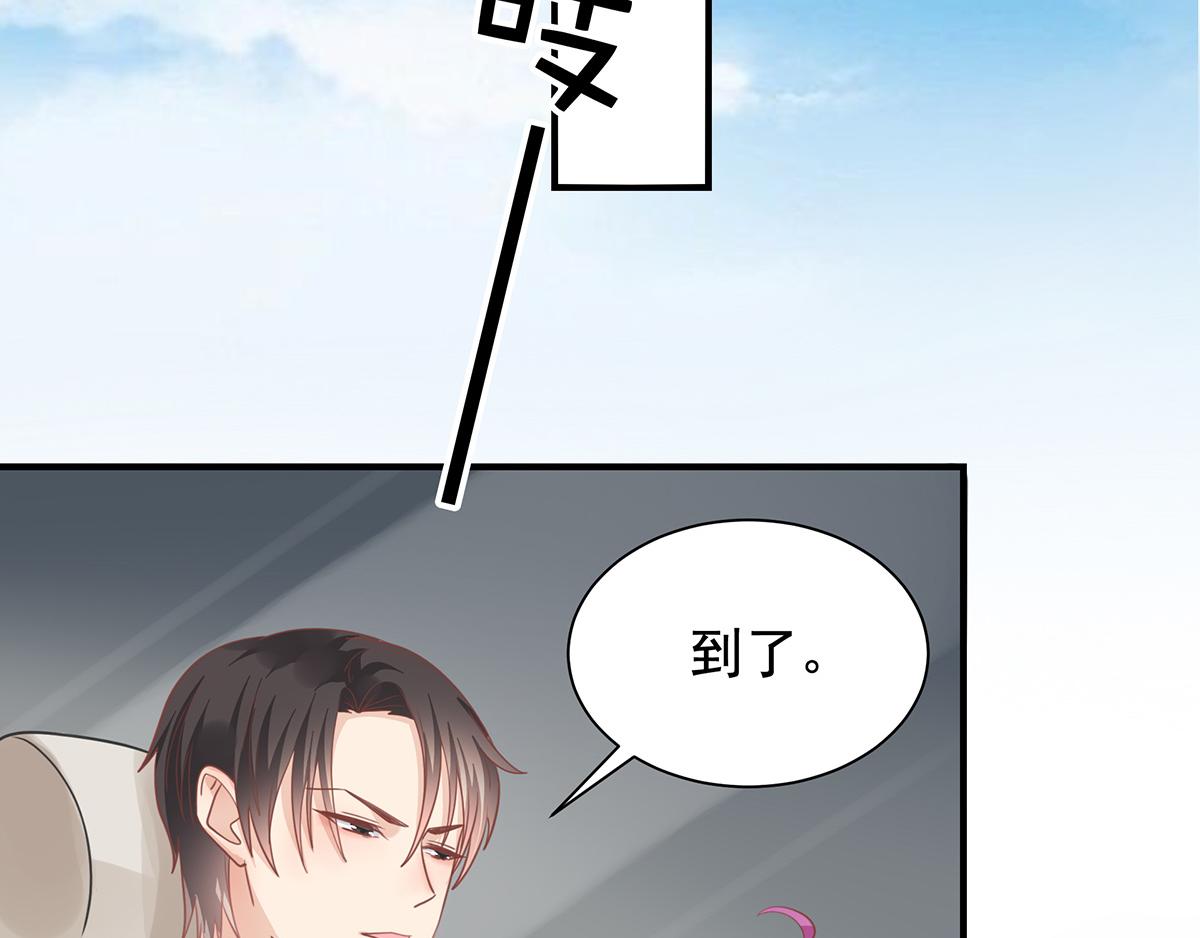 第65话 带回家见家长（上）(1/2)-第65话