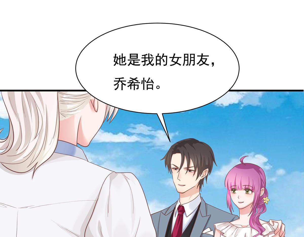 第65话 带回家见家长（上）(1/2)-第65话