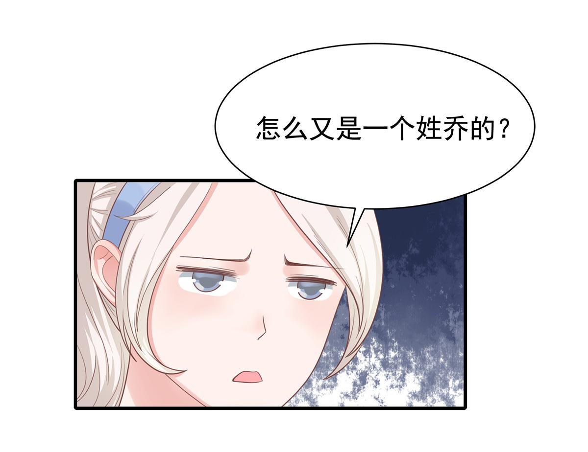 第65话 带回家见家长（上）(1/2)-第65话