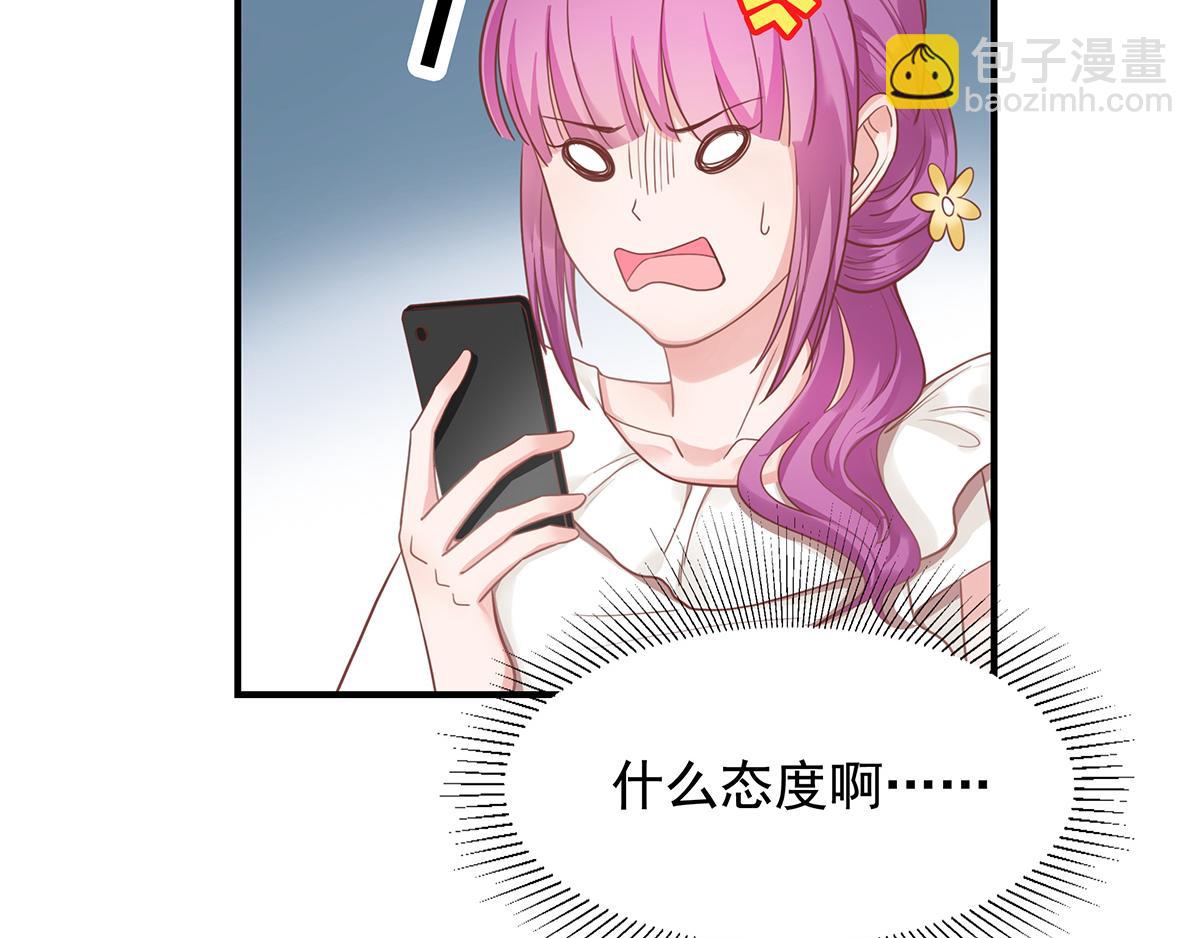 第65话 带回家见家长（上）(1/2)-第65话