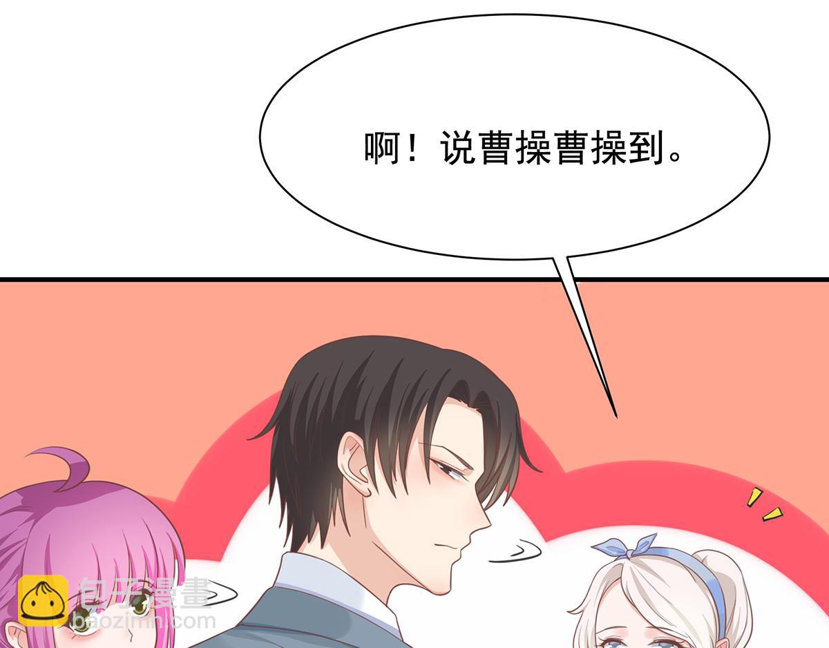 第65话 带回家见家长（上）(1/2)-第65话