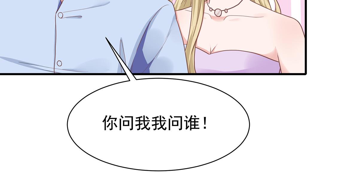 第65话 带回家见家长（上）(1/2)-第65话