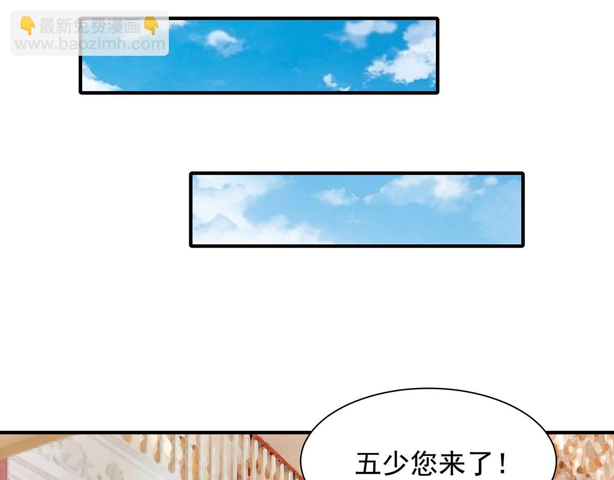 第65话 带回家见家长（上）(1/2)-第65话