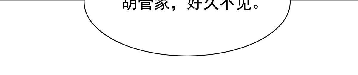 第65话 带回家见家长（上）(1/2)-第65话