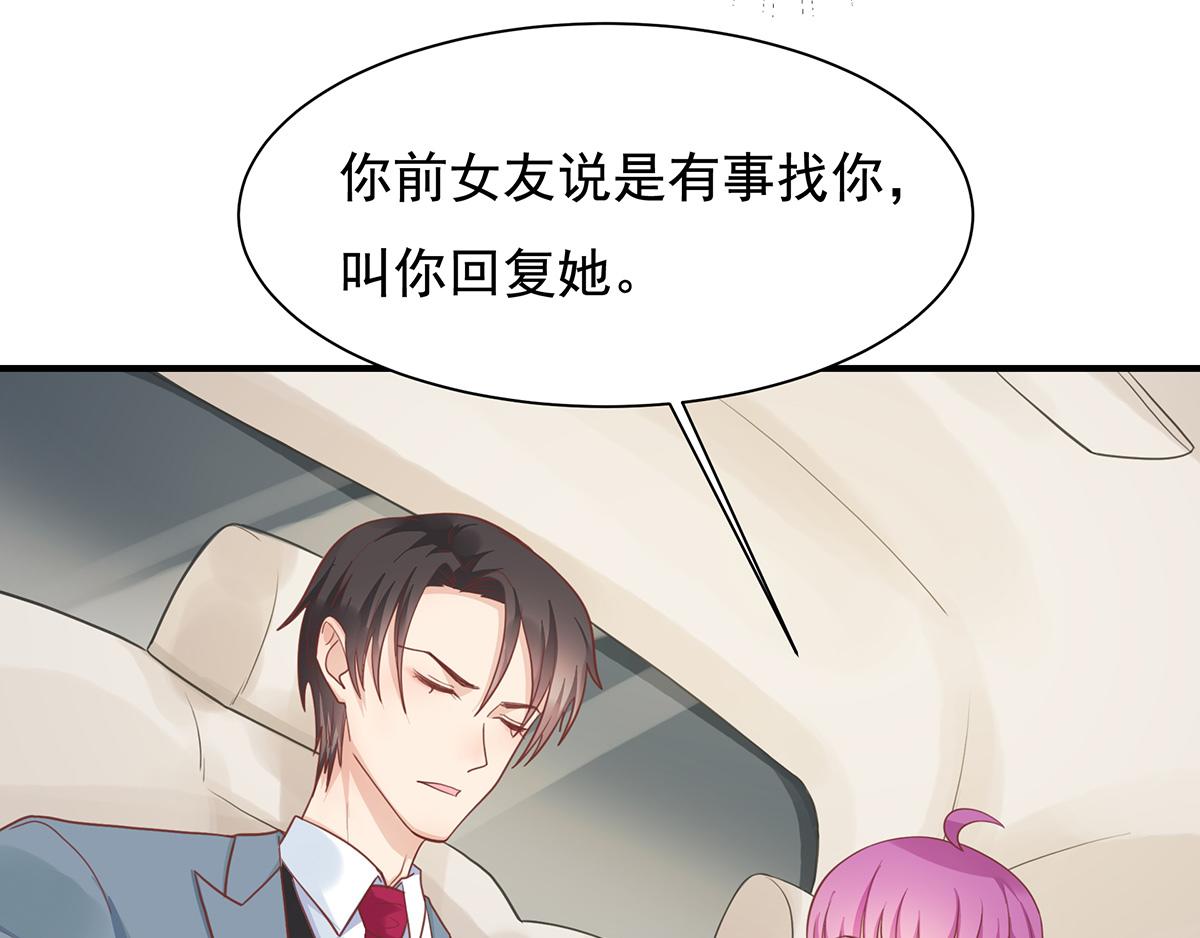 第65话 带回家见家长（上）(1/2)-第65话