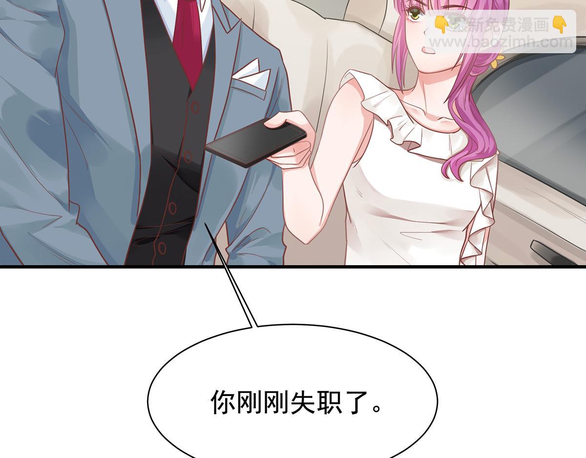 第65话 带回家见家长（上）(1/2)-第65话